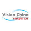 Участие в  выставке Vision China 2015 в Шанхае, Китай